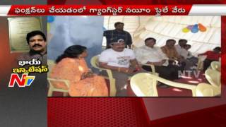 Endless Nayeem Crime: Nayeem's Cousin Engagement Function || New Style || NTV