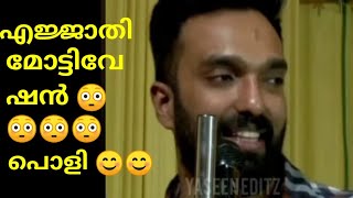 എജ്ജാതി മോട്ടിവേഷൻ 😳😳😳 ഒരു രക്ഷയും ഇല്ല || Malayalam motivation video || inspiration video malayalam