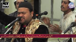 Tu Kuja Man Kuja تو کجا من کجا Qawali 2020 Zahid Ali Kashif Ali Mattay Khan Qawwal 2020-جشن غوث اعظم
