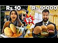 Cheap vs Expensive Rajasthani Food 😱 | ₹1000 ki KACHORI 😲