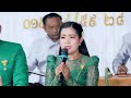 plengka konsengkrorhorm កន្សែងក្រហមcover វង់ភ្លេងចាបវិជាតិ សុខហៀង2024