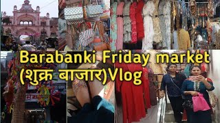 Barabanki Ki Famous Friday market(Barabanki ka gantaghar),Barabanki शुक्र बाजार#komalsrivastava