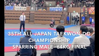 35th All Japan Taekwon do Championship Sparring Male-64kg Final