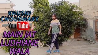 मैं जट लुधियाने Mai Jatt Ludhiyane Wala |वीडियो डांस | Alka Yagnik, Udit Narayan | Khushi choudhary