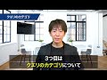 これできないとヤバイ！検索クエリの正しい運用方法について解説