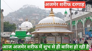 Ajmer sharif me Aaj subah se hi barish ho rahi hai_dargah ka Noorani Manzar _#ajmersharif #trending