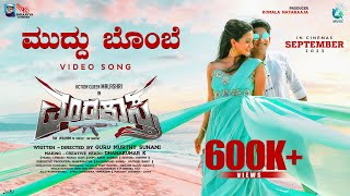 Muddu Gombe Lyrical Video Song | Marakastra | Ayyappa.P. Sharma, Harshika Poonacha | Manju Kavi