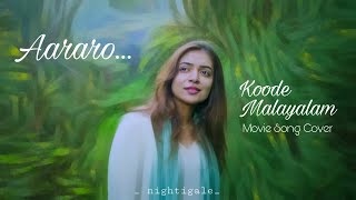 Aararo Song Cover | Koode Malayalam Movie Song