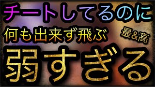 海賊祭！特別なシングルマッチ！チャレンジ！弱すぎる新フェス限ページワン！［OPTC］［トレクル］［ONE PIECE　Treasure　Cruise］［원피스 트레져 크루즈］［ワンピース］