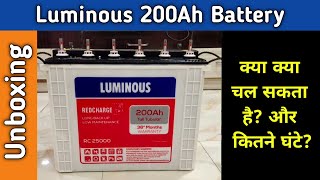 Luminous 200Ah Battery RC 25000 Tall Tubular Battery Unboxing Price Water Filling Backup