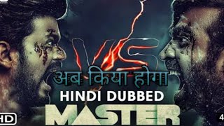 MASTER - Hindi Trailer | Thalapathy Vijay || Vijay Sethupathi, Master Movie Box Office Collection,