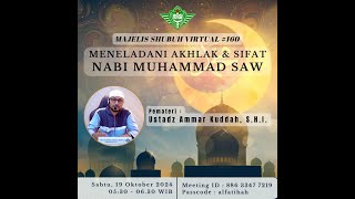 Meneladani Akhlak & Sifat Nabi Muhammad SAW - Ustadz Ammar Kuddah, S.H.I