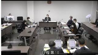 【拡散希望】2020/12/11(鎌倉市議会)総務常任委員会陳情第17号　議事録の記載と文書開示についての陳情