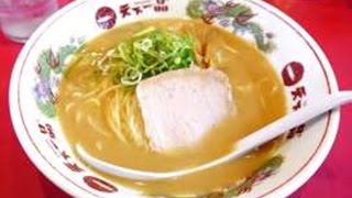 「ラーメン」と「中華そば」の違いってなあに？ 天下一品に聞いてみました