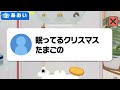 知ってる？クリスマス限定『ワインゆず』がゲットできる都市伝説を検証してみた！【ロブロックス roblox】