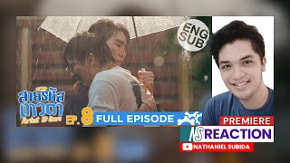 สายรหัสเทวดา Perfect 10 Liners Episode 8 Reaction and Commentary | Nathaniel Subida