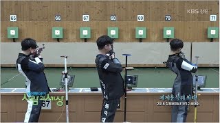 [생생투데이-창원] 세계를 향해 쏴라! 2018 창원세계사격선수권대회 ③ 대표선발전이 펼쳐진 창원국제사격장 (2018.04.02,화)