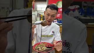 苗栗必吃知名牛肉麵店【#康董一品牛肉拉麵】｜探店｜料理宗師