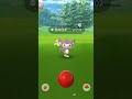 pokemon go 捕捉雷公視頻