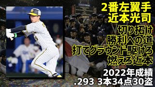 WBC落選辞退組で1-9