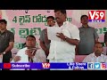 నా ప్రజల సాక్షిగా స్పీకర్ కు అడుగుతున్నా jukkal mla hanmanth shinde speaker pocharam srinivas