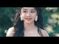 fmv141 谭松韵 Đàm tùng vận tan song yun collection