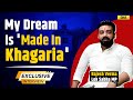 Bihar Politics: Newly Elected MP Rajesh Verma Shares His Dreams For Khagaria | Lok Jan Shakti Party