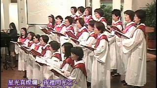 小小嬰孩，主耶穌 2013-12-1 第三堂恩愛詩班獻詩