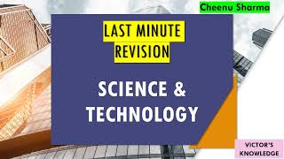 MCQs- Science &Technology-Sub inspector, Constable,PPSC,PSSSB,NAIB,UPSC,HAS,HPSC and all other exams