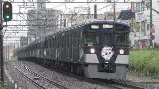 西武9000系9108F　L-train 南入曽貸出回送