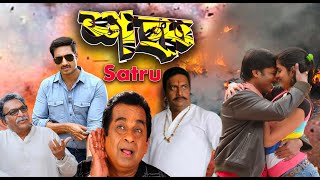 Satru |South To Bengali Dub Film |Gopi Chand, Deeksha, Prakash Raj, Brahmanandam| Tollywood Movies
