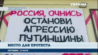 Плакаты против российской власти развесил владелец магазина в Ленинградской области