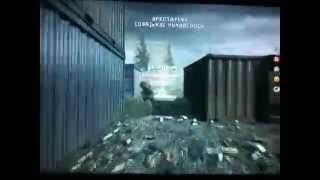 Cod4 mike myers match