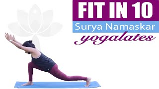 10 Mins Cardio Yoga Workout | Surya Namaskar | Cardio Sun Salutations | Yogalates with Rashmi
