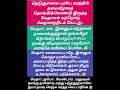 மனுஷன் நமக்கு முன்னாடி வந்து படுத்துறுவானே 🥴✍️