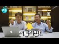 골프존과 카카오vx 스크린골프 특허 전쟁