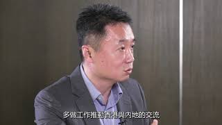 【生命科技專訪系列】政府及商界的推動