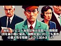 「チェルノブイリ原発事故」いまさら聞けない世界の出来事。