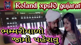 bhammariyalo jamo peravu || umesh barot \u0026 trusha rami || piano tutorial on roland xps10 tutorial guj