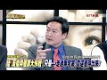 1218新聞追追追》part4（黃復興黨部催票：不滿放一邊！　救黨就國！不能再沉沒？）