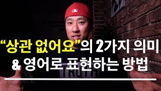 💪 영어회화 | 표현 | 