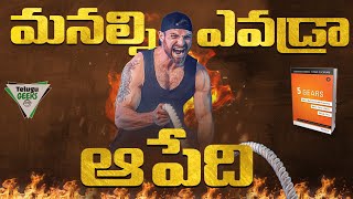 New Mindset For New Life |  Life Changing Motivation | Telugu Geeks