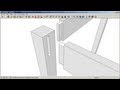 Sketchup: Mortise and tenon joinery