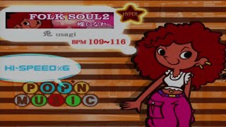 [POP'N MUSIC CS9] フォークソウル２ - 蝶になれ (H)