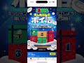 ピッコマ紹介！ポイ活サイトからやれば800円紹介5000円