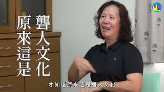 （配音版）三分鐘認識：我的手語名-雲林縣地方聾人文化訪談計畫│《以我的名字呼喚我》INTRO│雲林聽語障