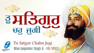 Tu Satgur Chahu Jugi | New Shabad Gurbani Kirtan | Bhai Jaspinder Singh Ji Hazuri Ragi Amritsar Live