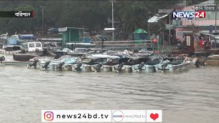 বরিশালের কীর্তনখোলা নদীতে অভিযানে অবৈধ ১৪ টি নৌযান আটক 14Sep.21