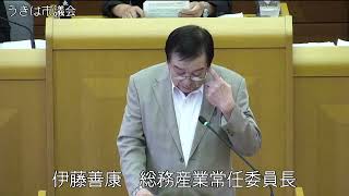 うきは市議会令和５年第２回定例会第４日目（委員会報告、議案質疑、表決）