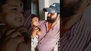 నాన్న duty కి వెళ్తుంటే వదిలి రావడం లేదు.... ❤️❤️father love #love #daddy #ytshorts #viral #ttending